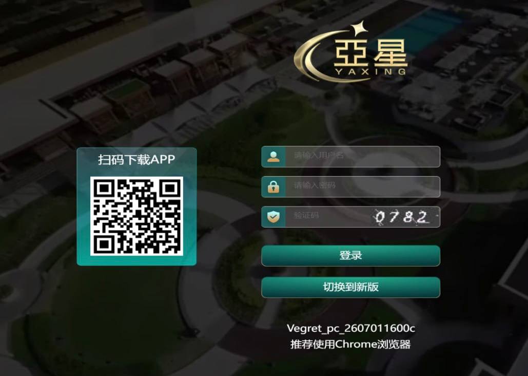 旧版电脑端